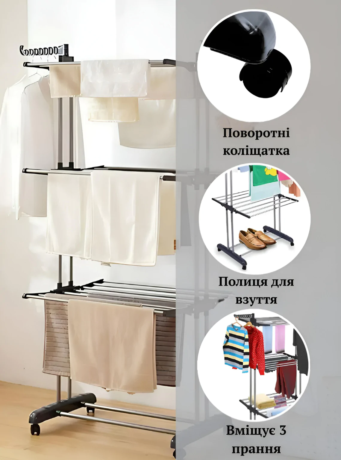 Коліщата з фіксаторами