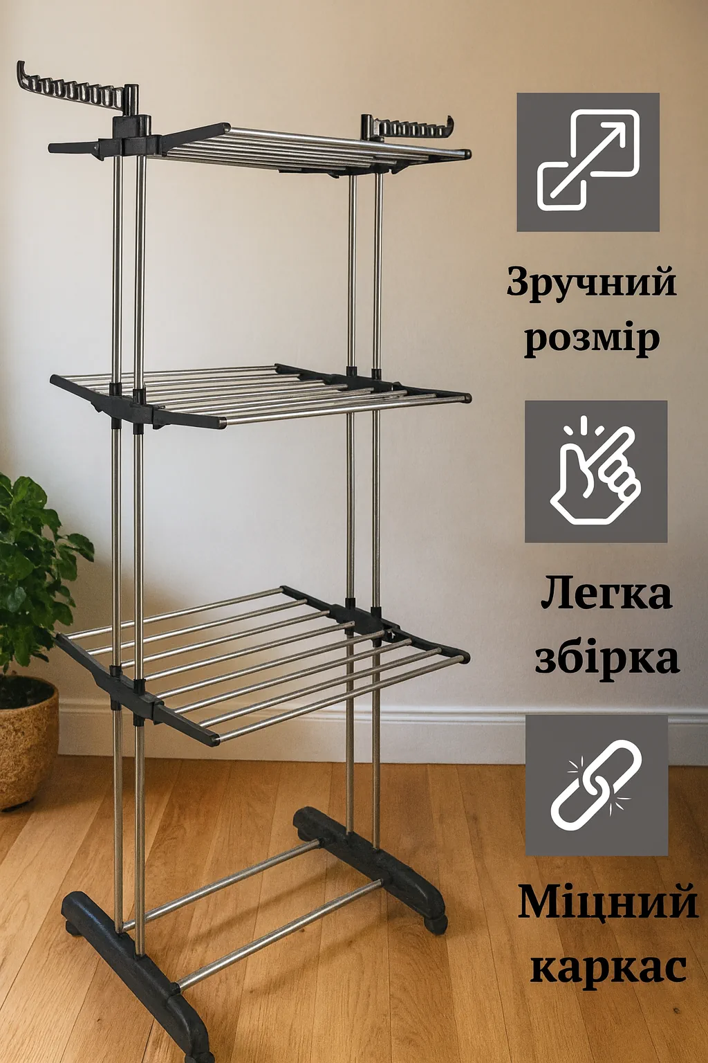 Планки та полиці